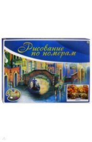 Холст 30х40 "Мост в осеннем парке" (Х-3397)