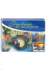 Холст 30х40 "Три дельфина на закате" (Х-3387)