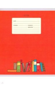 Тетрадь "Библиотека" (24 листа, А5, клетка) (ТКЛ246371)