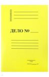 Скоросшиватель мелованный (желтый, А4) (5С2-2444 ЦЖ)