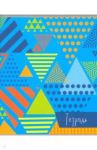 Тетрадь общая "Треугольники на голубом" (80 листов, А5, клетка) (С0412-17)