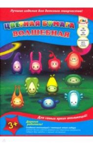 Бумага цветная волшебная "Монстрики" (18 листов, 10 цветов, А4) (С0192-21)