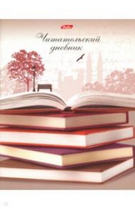 Читательский дневник "Книжная пора" (48 листов, А5) (48Дч5В5_18928)