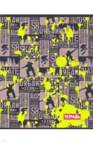 Тетрадь общая "Мой мир" (48 листов, А5, клетка) (С2240-181)
