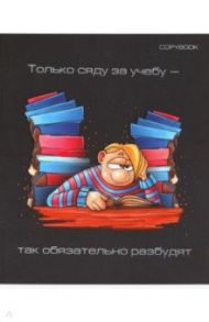 Тетрадь "Ученик" (48 листов, А5, клетка) (С0221-143)