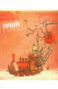 Тетрадь "Путешествие на поезде" (48 листов, А5, клетка) (С2242-97)