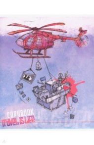 Тетрадь "Воздушное путешествие" (48 листов, А5, клетка) (С2242-98)