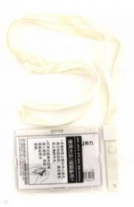 Бейдж горизонтальный на 2 карты + шнурок (8304WHITE)