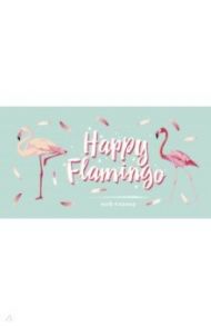 Мой планер. Фламинго. Happy Flamingo (мини)