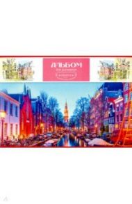 Альбом для рисования 40 листов "Городская набережная" (С0220-50)