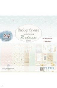 Набор бумаги "В облаках" 15х15, 24 листа (FD1004115)
