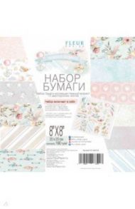 Набор бумаги "Нежный возраст" 20х20 см, 12 листов (FD1007320)