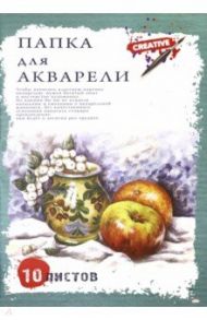 Папка для акварели "Натюрморт с яблоками" (10 листов, А3) (10-7126)
