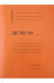 Скоросшиватель мелованный кирпичный (СК-2100)