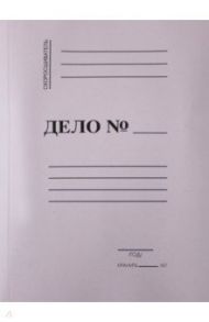 Скоросшиватель мелованный лавандовый (СК-2049)