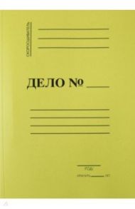 Скоросшиватель мелованный лимонный (СК-2063)