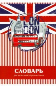 Словарь для записи иностранных слов "Британский флаг" (24 листа) (49994)