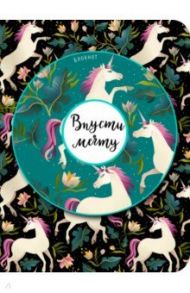Блокнот "Впусти мечту", А6, нелинованный