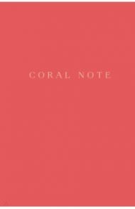 Coral Note. Блокнот с коралловыми страницами