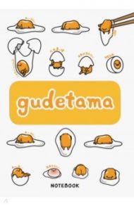 Gudetama. Блокнот с грустным желтком (80 листов, А5, линейка)