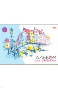 Альбом для рисования "Старый мост" (А4, 32 листа) (С0551-39)