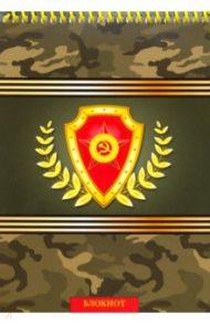Блокнот "Щит на зеленом" (48 листов, А5, клетка, спираль) (Б48-1676)