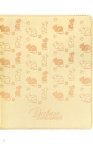 Дневник школьный "КОТЫ" искусственная кожа (48694)