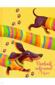 Дневник школьный для 1-4 классов "Длинная такса" (49322)