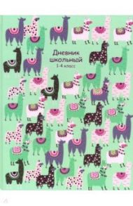 Дневник школьный для 1-4 классов "Цветные ламы" (49340)