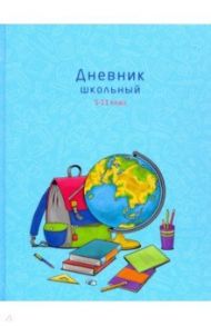 Дневник школьный для 5-11 классов "Набор знаний" (49349)