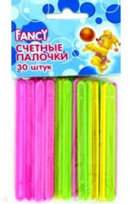 Счетные палочки 30 штук. Fancy (FAS30/1)