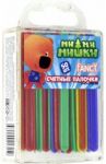 Счетные палочки 50 штук. Fancy (FAS50/2)