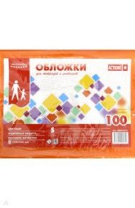 Набор цветных обложек, 5 штук в упаковке (ABC010/5)