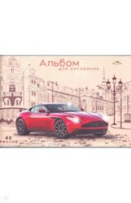 Альбом для рисования "Красный автомобиль" (40 листов, А4) (С1184-36)