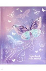 Дневник школьный "Нежный полет" (А5, 48 листов, твердый переплет) (486719)