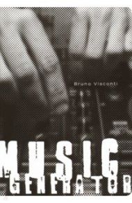 Тетрадь "Music Generator" (40 листов, клетка) (7-40-001/23)