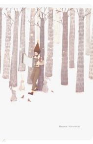 Тетрадь "Winter Forest" (40 листов, клетка) (7-40-244)