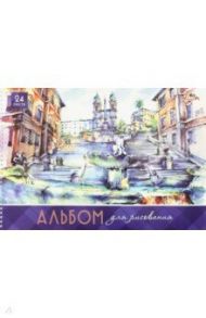 Альбом для рисования 24 листа, А3, гребень, "Зарисовка. Испанская лестница" (С3215-03)