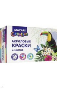 Краски 6 цветов акриловые (M-1686- 6)