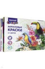 Краски 12 цветов акриловые (M-1686-12)