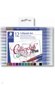 Фломастеры для письма и дизайна "Calligraph Duo" (12 цветов) (3005TB12)