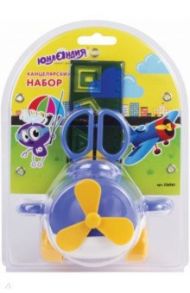 Канцелярский набор 4 предмета ЮНЛАНДИЯ "САМОЛЕТ" (236961)