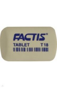 Ластик FACTIS Tablet T 18 45х28х13мм (CMFT18)