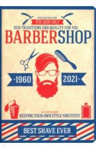 Тетрадь 48 листов "Barbershop, год" (N1463)