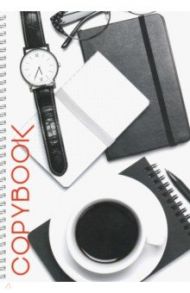 Тетрадь для конспектов "Дресс-код" (96 листов, А4, клетка, спираль) (ТС4964493)