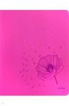 Тетрадь "TOTAL PINK. Унесенные ветром (цветы)" (48 листов, А5, клетка) (ТКФ485919)