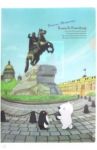 Папка-уголок "Санкт-Петербург" (A7590SP)