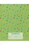 Дневник школьный для 1-4 классов "Яркое настроение" (ДМБ184801)