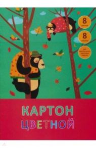 Картон цветной "Сказочные медведи" (8 листов, 8 цветов, А4) (ЦК88360)