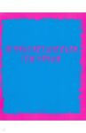 Тетрадь предметная "Яркая наука. География" (ТТ485952)